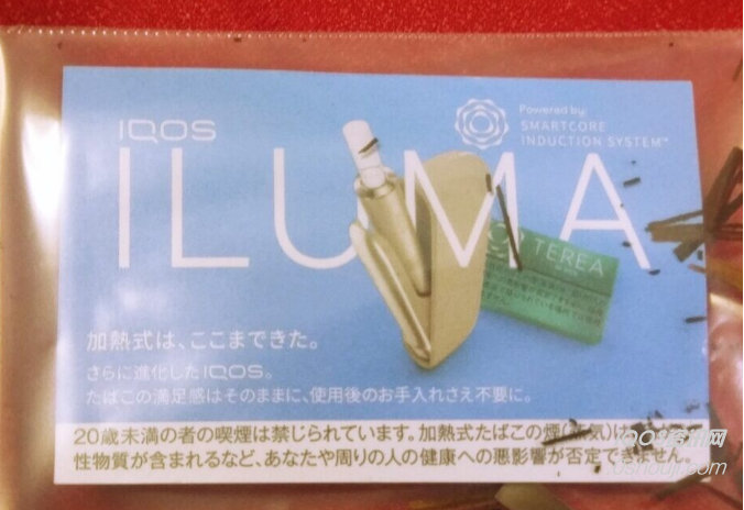 IQOS ILUMA
