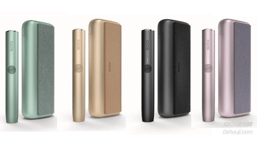 IQOS ILUMA PRIME