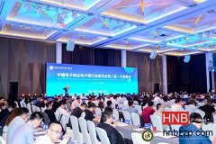 Second Council Meeting of China’s E-Cigarette Committee Held in Shenzhen