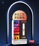 FIBIE Launches Single-Device Single-Pod Mystery Box