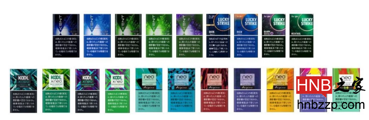 neo