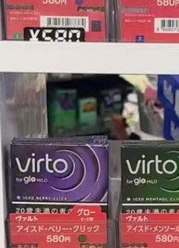 virto for glo Hilo Menthol Click 薄荷爆珠