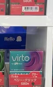 virto for glo Hilo Mint Click 薄荷点击