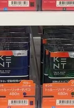 virto for glo Hilo Iced Menthol Click 冰薄荷爆珠