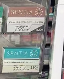 SENTIA Balanced Gold 平衡金
