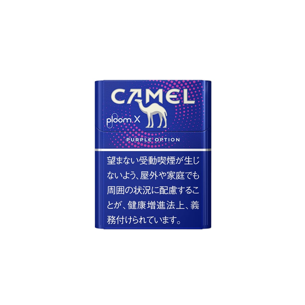 CAMEL Purple 紫色爆珠