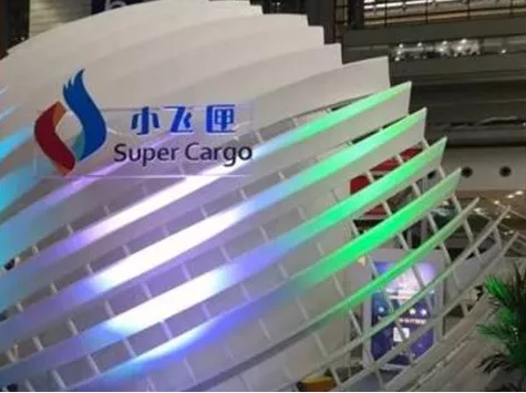 Xiaofeixa Wants to Become the “Water Carrier” of the E-Cigarette Industry