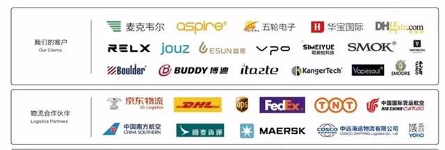 Xiaofeixa Wants to Become the “Water Carrier” of the E-Cigarette Industry