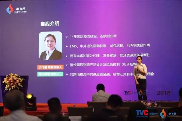 Xiaofeixa Wants to Become the “Water Carrier” of the E-Cigarette Industry