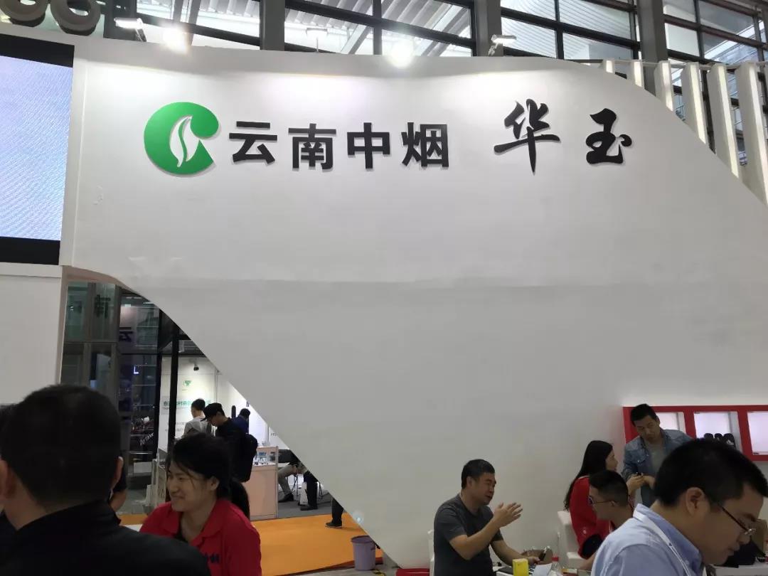Traditional Tobacco Companies Entering the Electronic Cigarette Market: Establishing a Tertiary Industry and Giant OEMs!