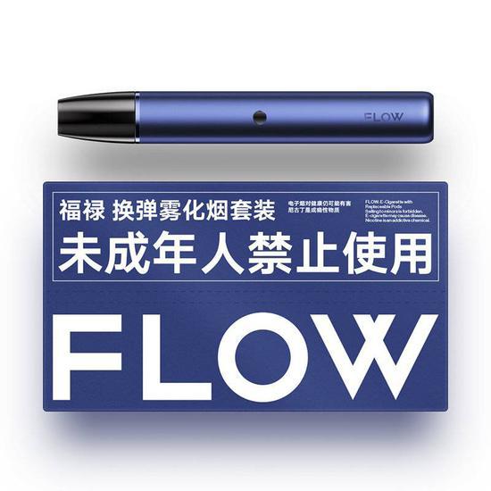 FLOW Fuloo
