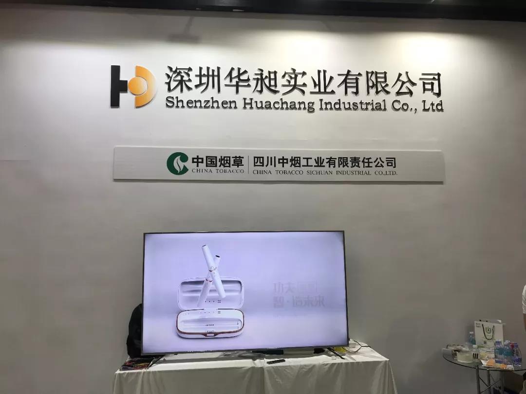 Traditional Tobacco Companies Entering the Electronic Cigarette Market: Establishing a Tertiary Industry and Giant OEMs!