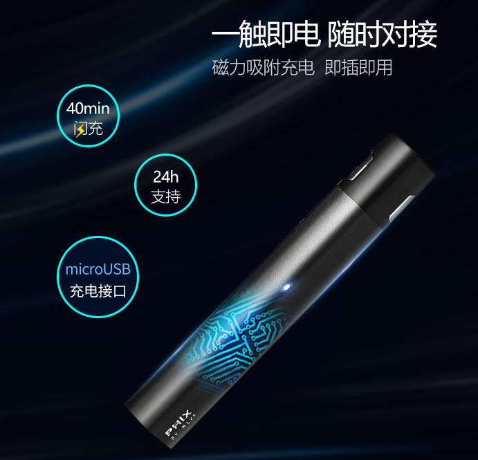 PHIX换弹小烟升级版评测