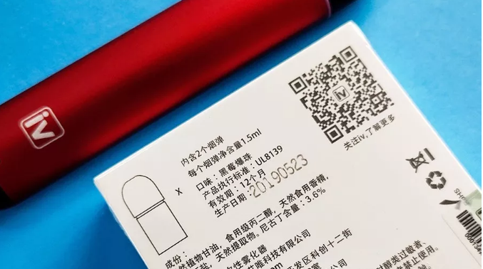 iv Awei Replaceable Pod Review