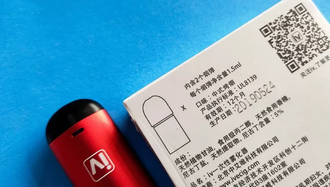 iv Awei Replaceable Pod Review
