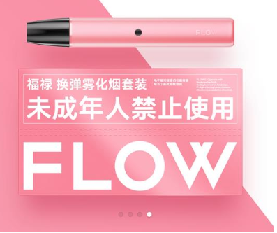 Luo Yonghao's e-cigarette brand identity revealed, design without design?