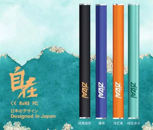 Japanese Vape Brand Zizai Enters China