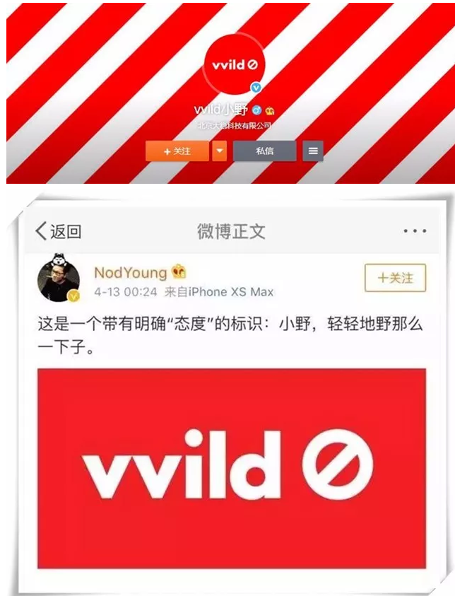 Another Smartisan executive leaves to create Xiaoye e-cigarettes!