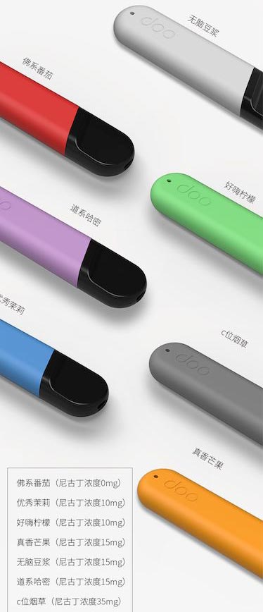 Doo one e-cigarette review