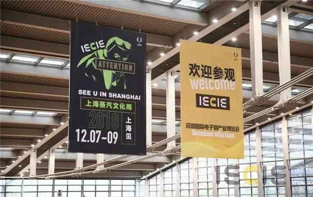 IECIE Shanghai Vape Culture Week Continues to Upgrade