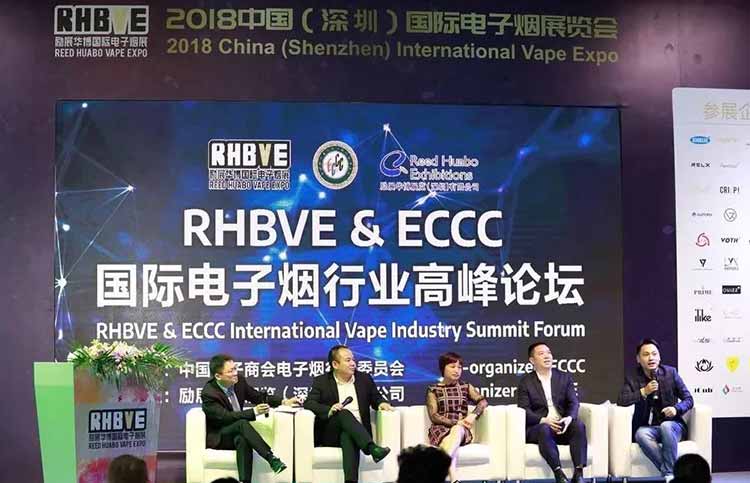 2018 Reed Exhibitions Fourth China (Shenzhen) International E-Cigarette Expo