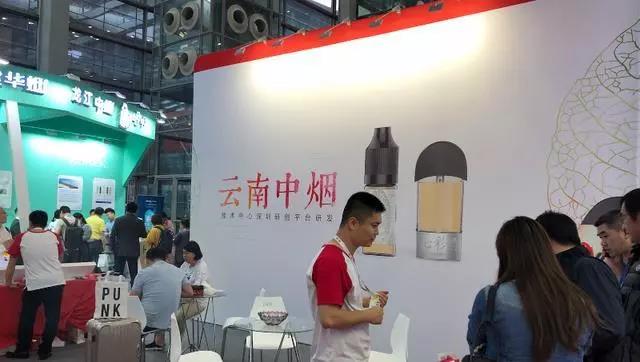 Shenzhen E-Cigarette Expo Closes Today