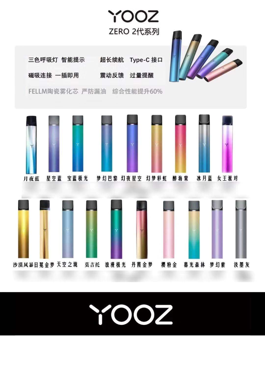 Yooz factory wholesale price? Direct source?