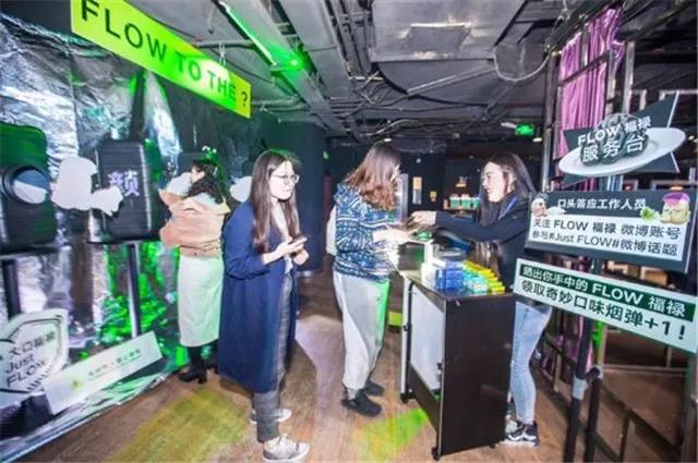 FLOW Fulu, cross-genre music event