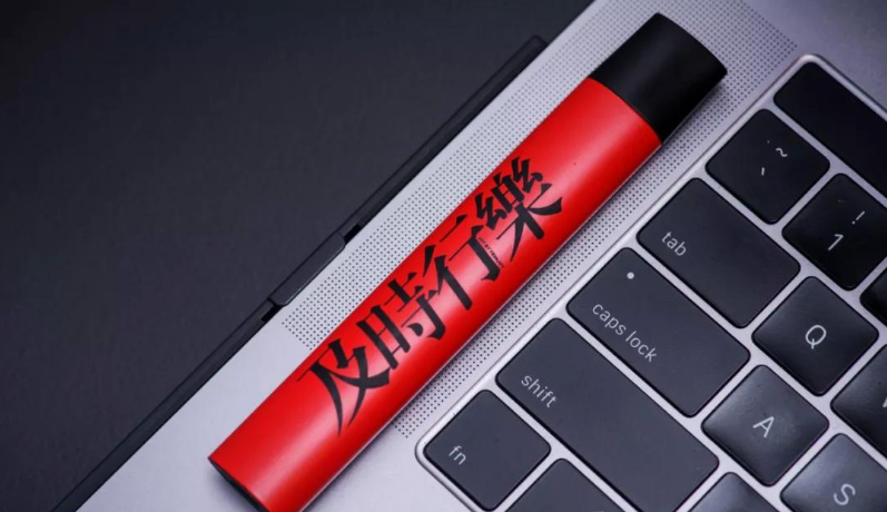 vitavp Xiaoyan Review