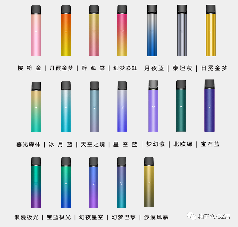 Which color of YOOZ vape looks the best