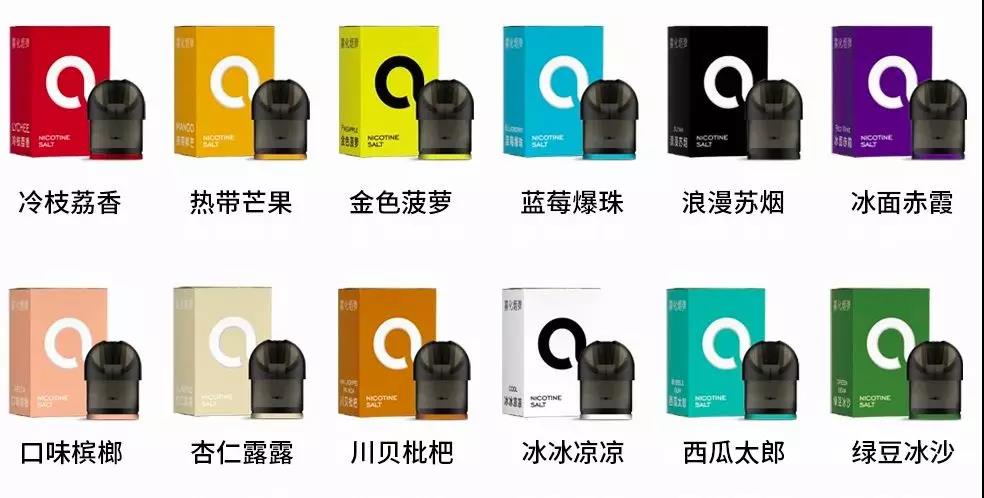 ammo e-cigarette