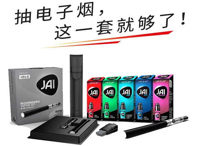 2018年是电子烟微商的爆发年