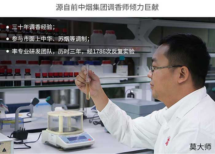 国产电子烟品牌那么多,哪个牌子口感好
