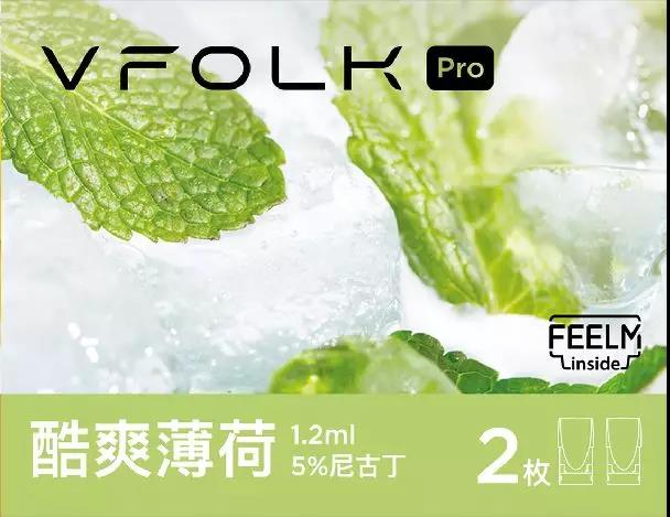 Vfolk E-cigarette Review: American Compact Vfolk E-cigarette