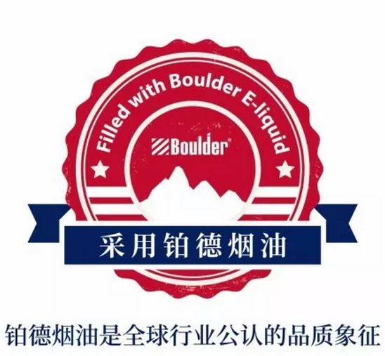 Boulder Amber Review: Boulder Amber Experience Sharing