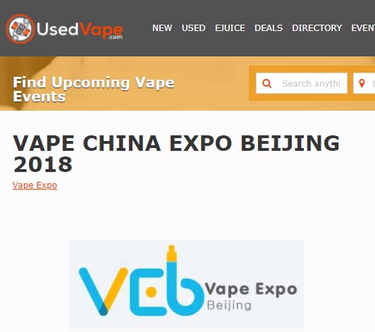 2018 Beijing Electronic Cigarette Exhibition
