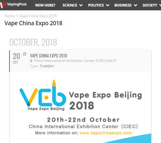 2018 Beijing Electronic Cigarette Exhibition