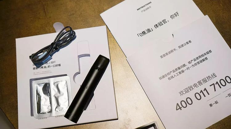 relx电子烟怎么样