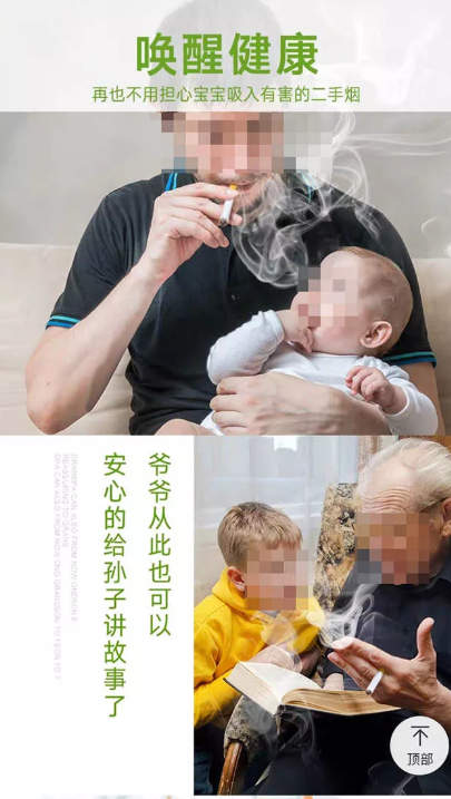 Dangers of e-cigarettes
