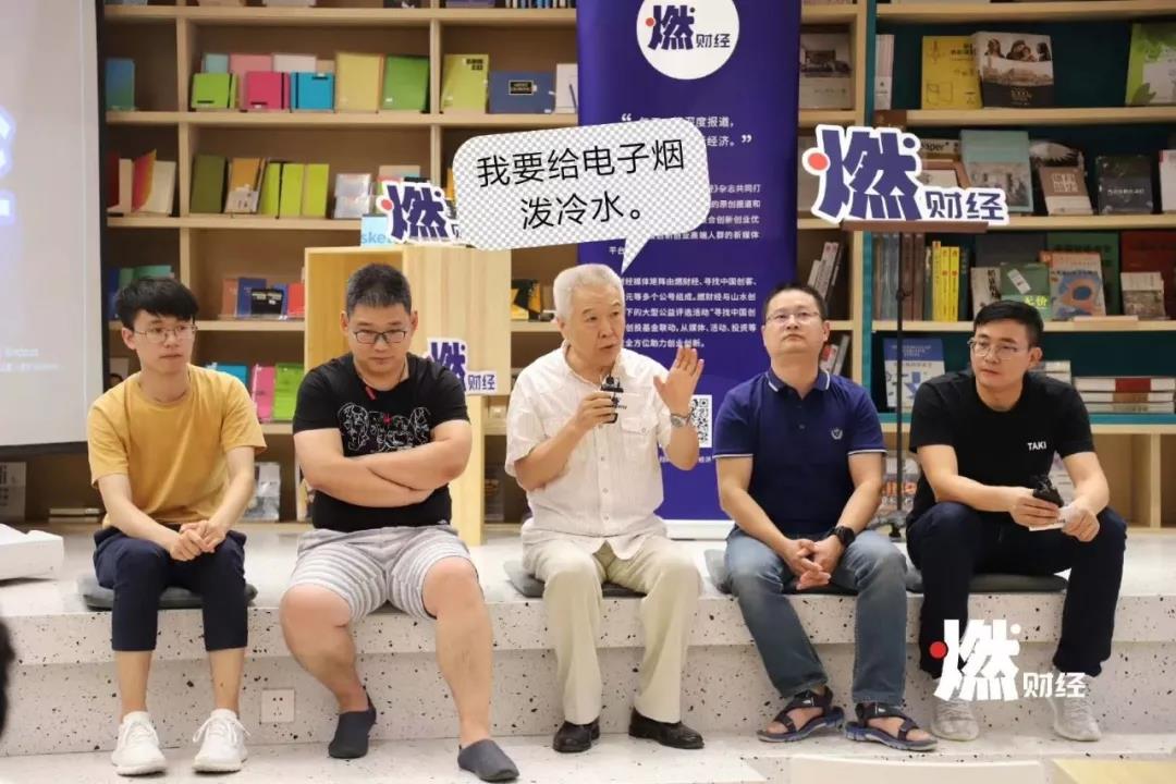 E-cigarettes, President of Beijing Smoking Control Association