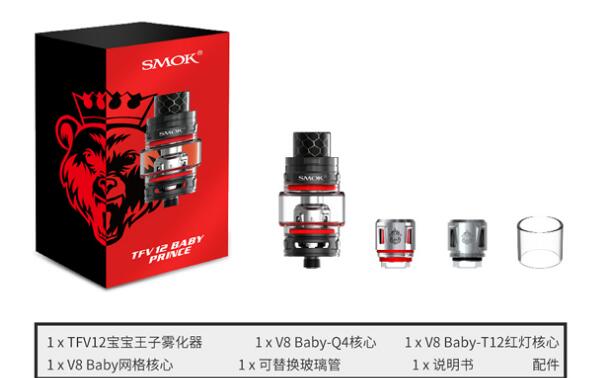 SMOK TFV12 Baby PRINCE