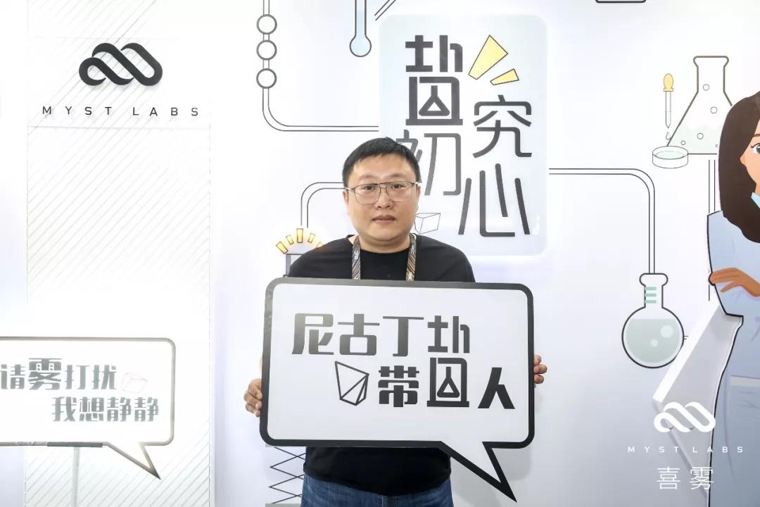 XIWU e-cigarette