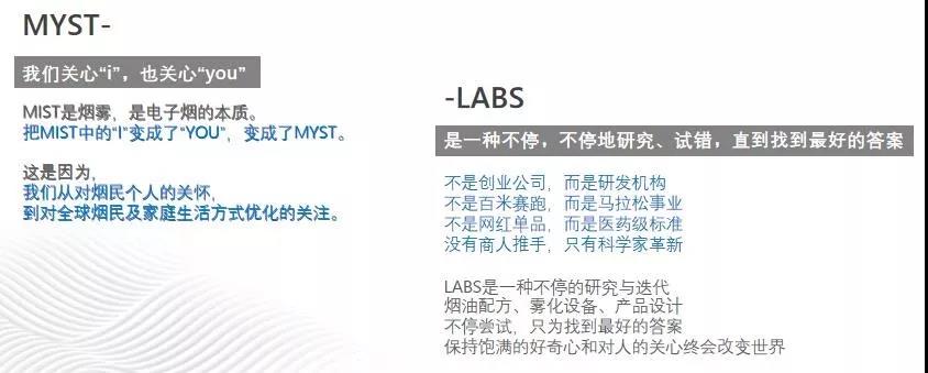XIWU e-cigarette brand
