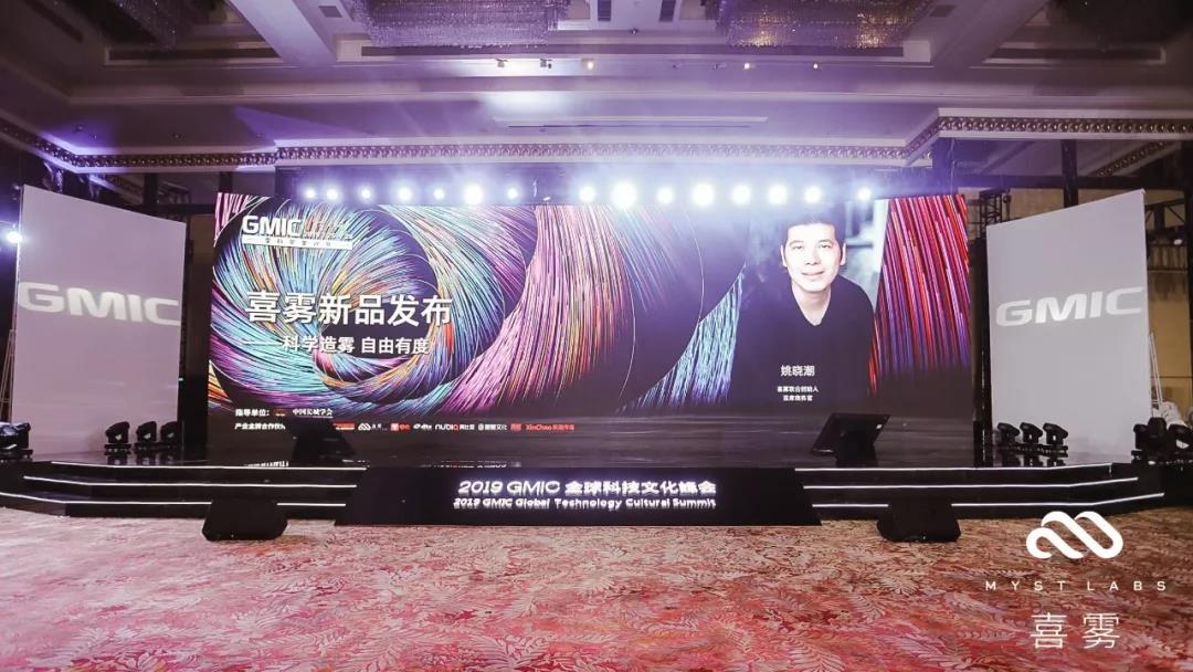 XIWU e-cigarette brand
