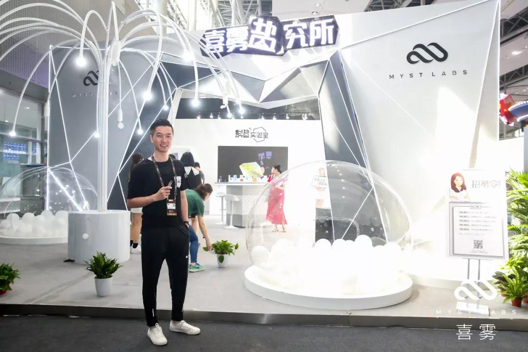 XIWU e-cigarette brand