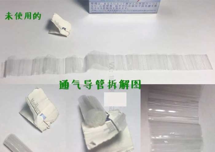 What are the harmful ingredients in IQOS tobacco sticks?