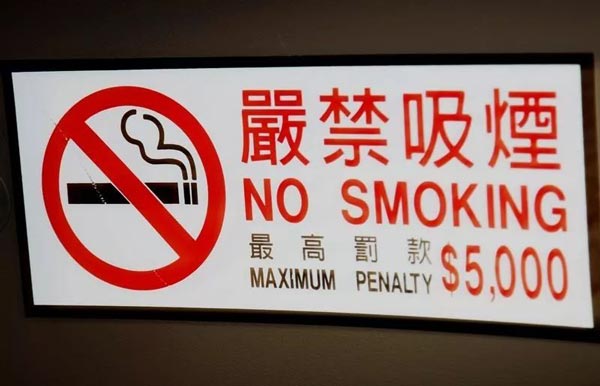 Hong Kong's Full Ban on E-Cigarettes