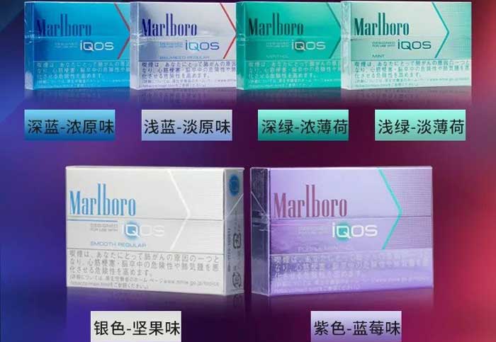 What are the harmful ingredients in IQOS tobacco sticks?