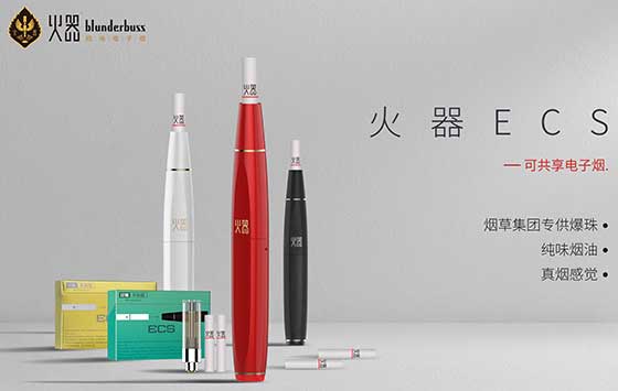 E-cigarettes are far less harmful to gut bacteria than smoking