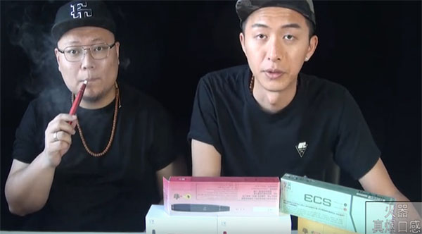 Huoqi ECS Vape Review